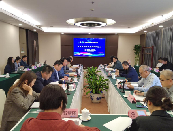 科普服务高质量发展专家研讨会在京举办