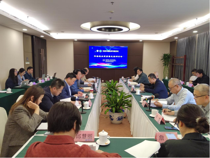 科普中国智库·观点丨新发展理念下科普服务高质量发展的对策和路径